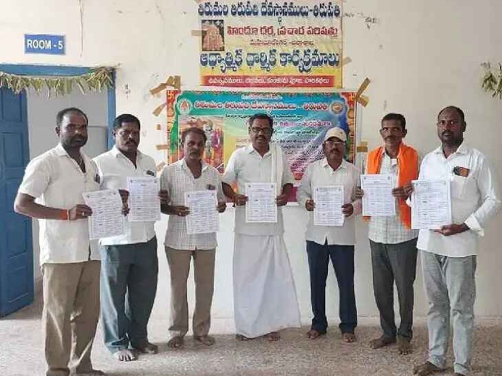 హిందూ ధర్మ ప్రచార పరిషత్ ధార్మిక వేడుకలు