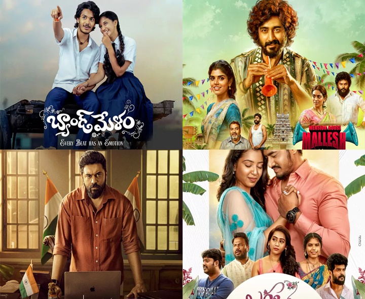 ఈ వీకెండ్‌ ఓటీటీలో చిత్రాలివే!