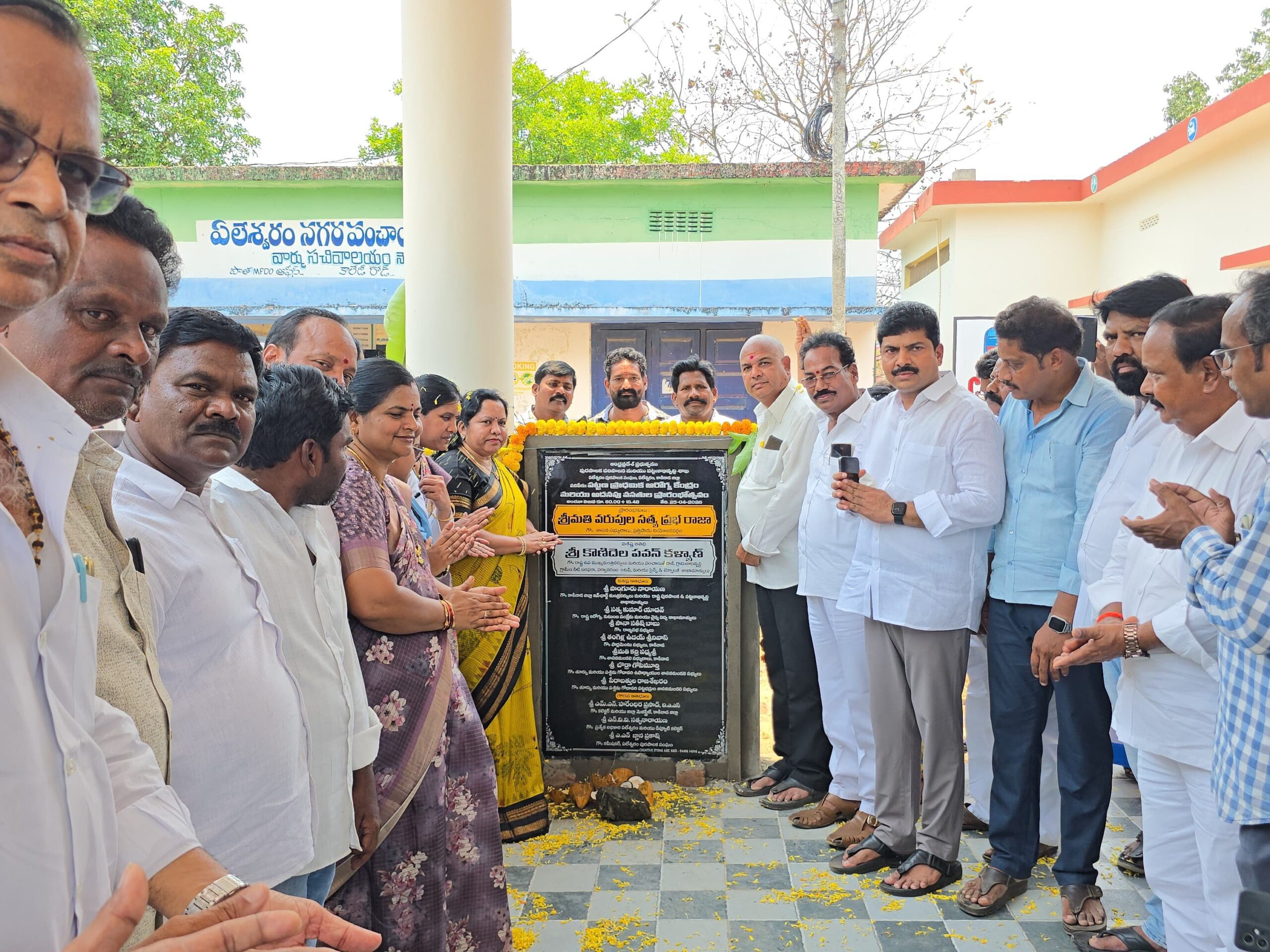 పార్కు నిర్మాణానికి శంకుస్థాపన చేసిన ఎమ్మెల్యే