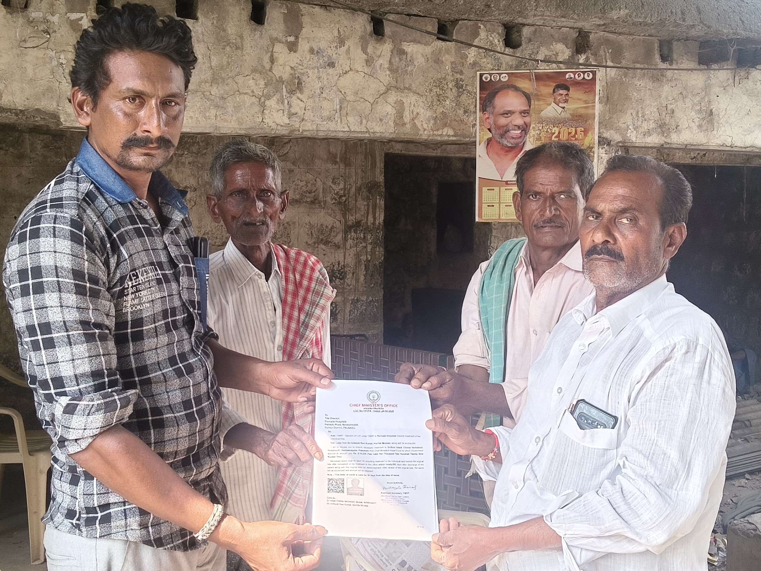 పేద కుటుంబానికి అండగా మంత్రి గొట్టిపాటి