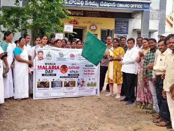 ‘దోమల నివారణతో మలేరియాకు అడ్డుకట్ట’