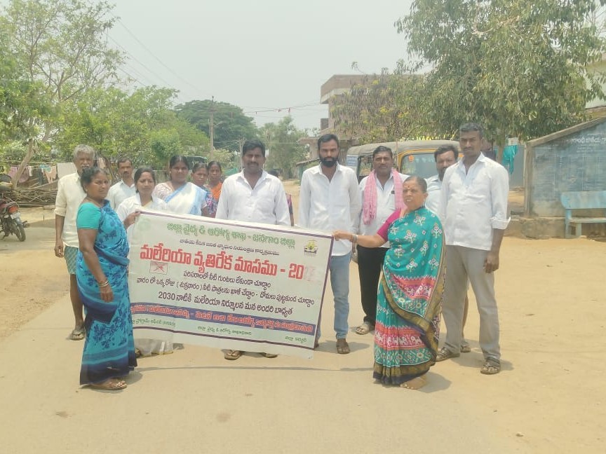 ‘పరిశుభ్రతతో మలేరియాను నివారించవచ్చు’