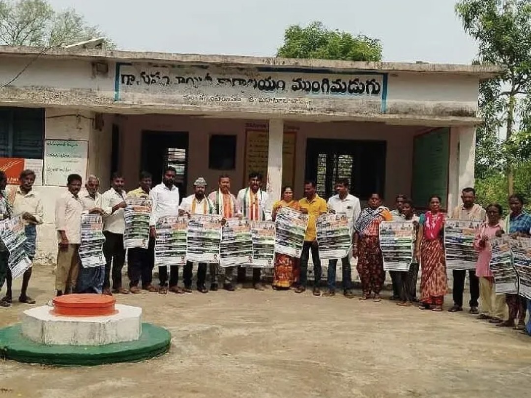 ఉపాధి హామీ పథకంపై కేకేసి బృందం నిరసన