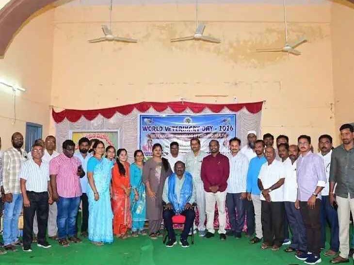 ఘనంగా ప్రపంచ పశువైద్య దినోత్సవం