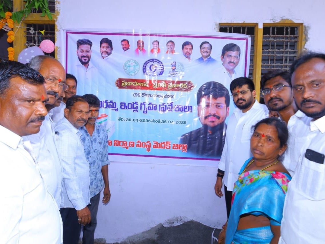 సొంతింటి కల నెరవేర్చేందుకే ఇందిరమ్మ పథకం