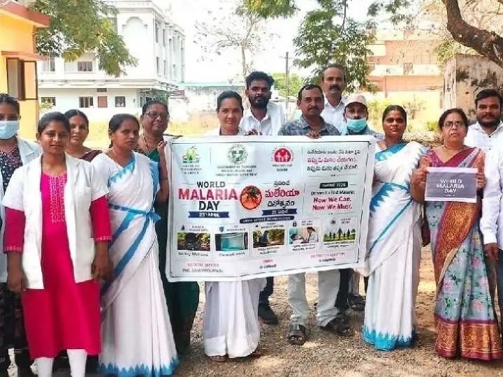 మలేరియా నివారణ అవగాహన ర్యాలీ