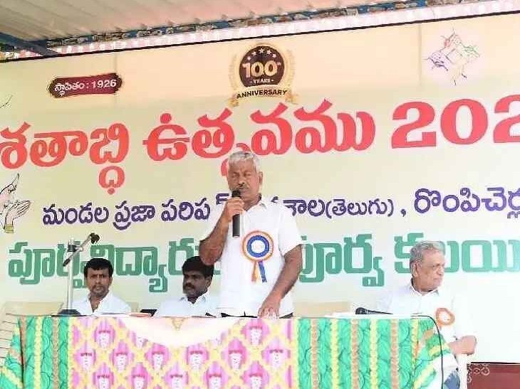 పూర్వ విద్యార్థుల కలయికతో శతాబ్ది ఉత్సవం