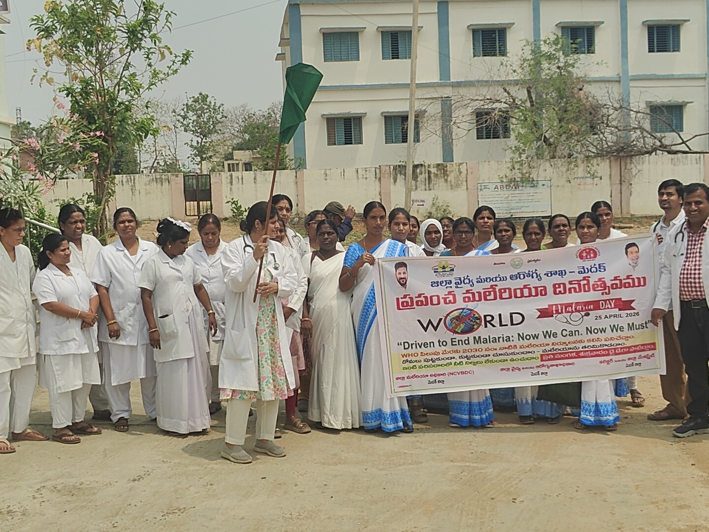 పరిసరాల పరిశుభ్రతతోనే మలేరియా నిర్మూలన