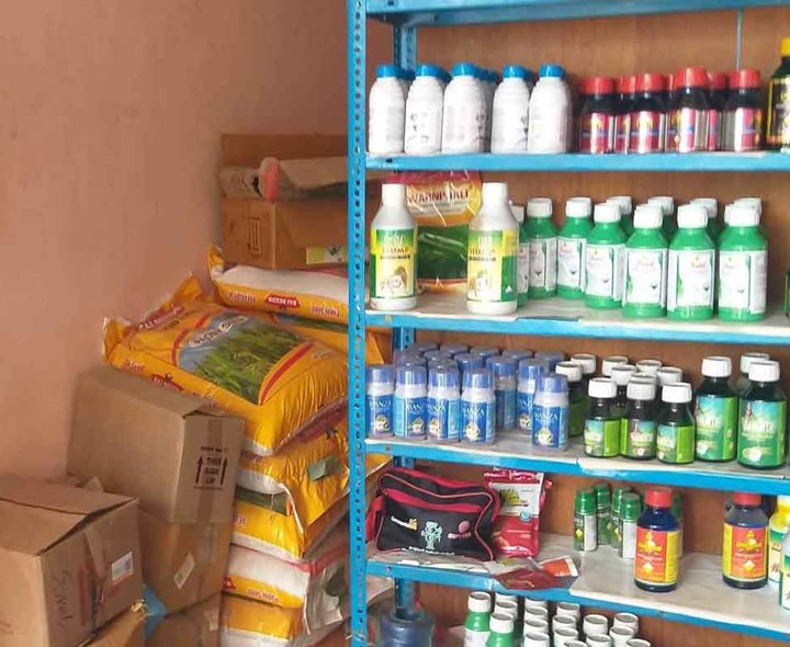 రేపు ఎరువుల దుకాణాలు బంద్