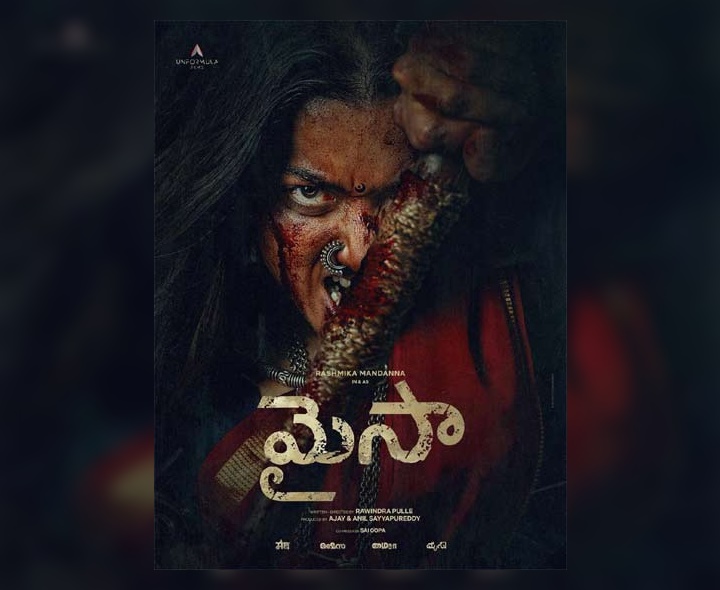 ‘మైసా’ షూటింగ్‌పై నయా UPDATE