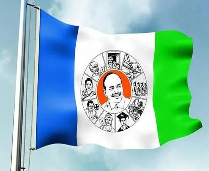 రేపు వైసీపీ పంచాయతీరాజ్‌ విభాగం నిరసనలు