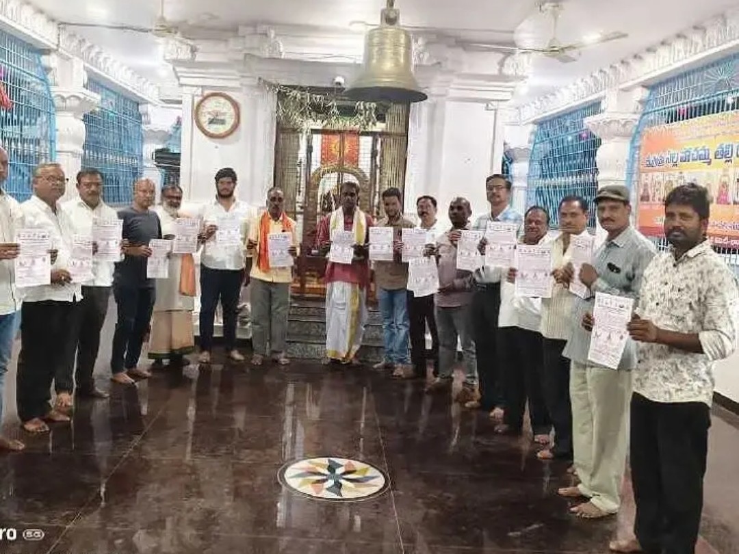 ఈనెల 27న హిందూ సమ్మేళనం