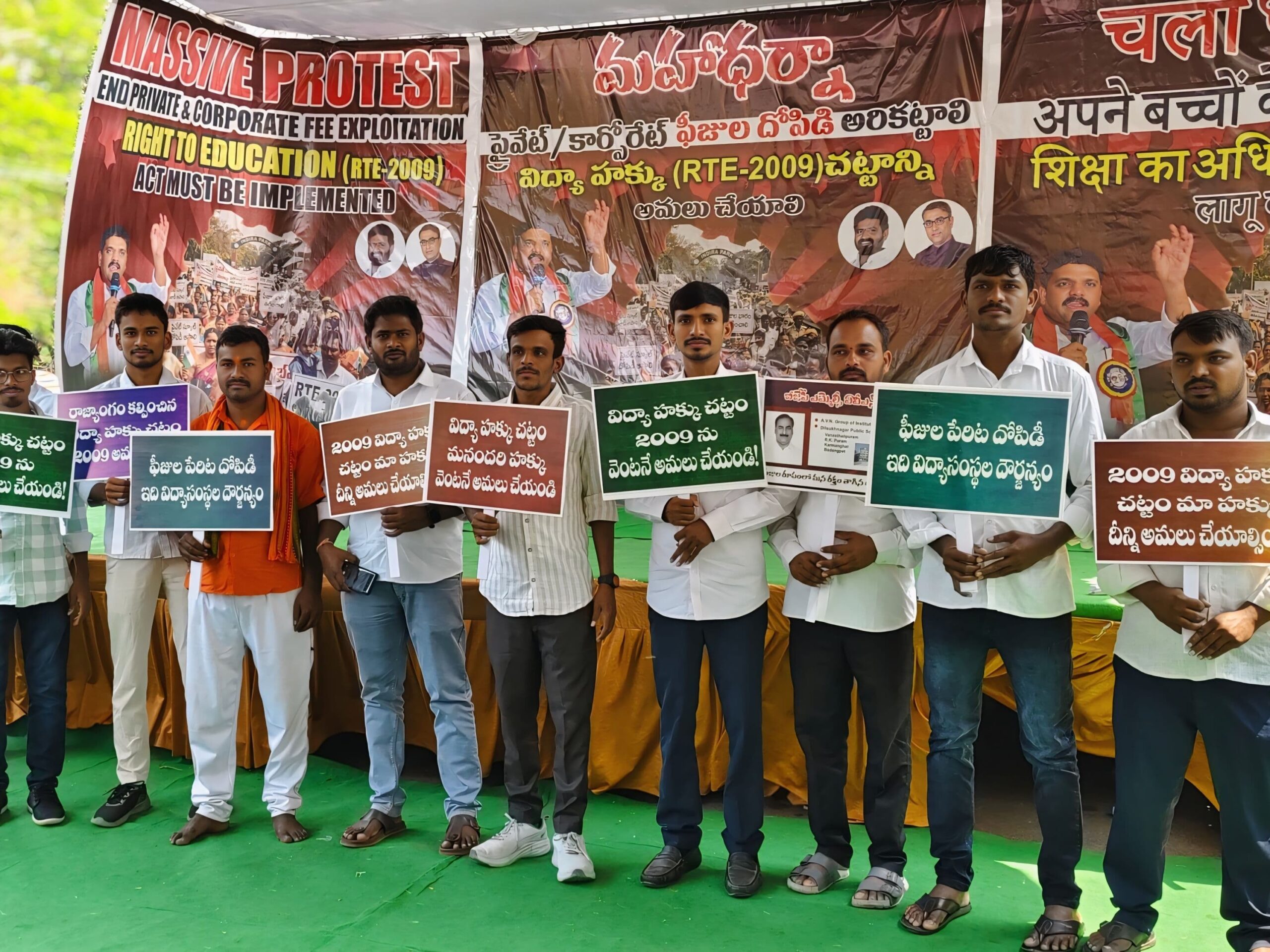 మహా ధర్నాలో పాల్గొన్న భూపాలపల్లి నేతలు