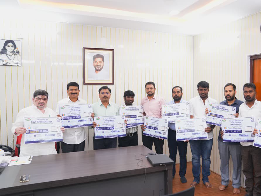 సెల్ఫ్ ఎన్యుమరేషన్‌ను ప్రారంభించిన మంత్రి