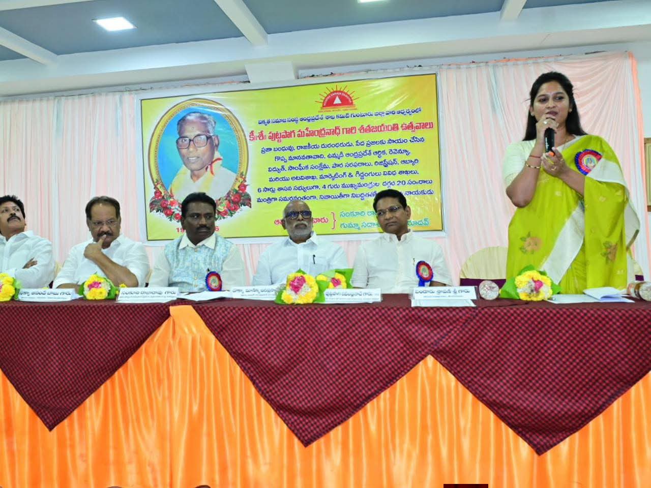 మహేంద్రనాథ్ ఆశయ సాధనకు కట్టుబడి ఉంటా: ఎమ్మెల్యే