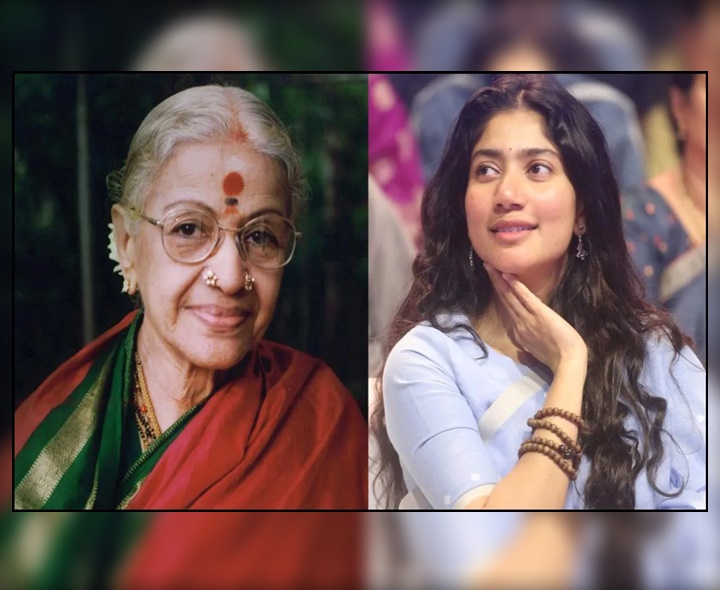 సుబ్బలక్ష్మి బయోపిక్ నుంచి సాయి పల్లవి అవుట్!