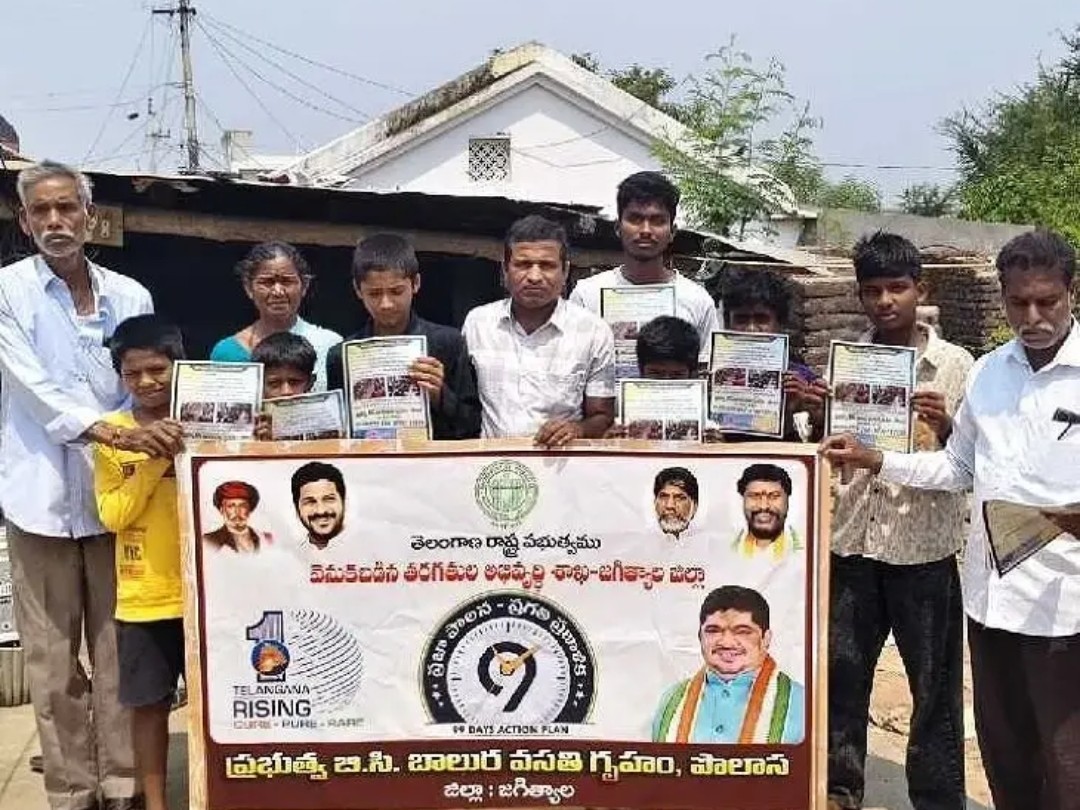 ‘విద్యార్థులు వసతి గృహాలను సద్వినియోగం చేసుకోవాలి’