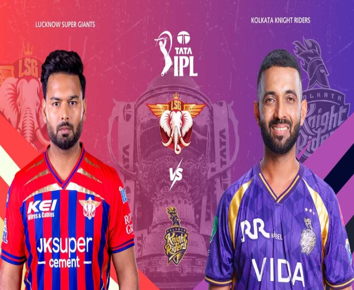 LSG Vs KKR: హెడ్ టు హెడ్ రికార్డులు