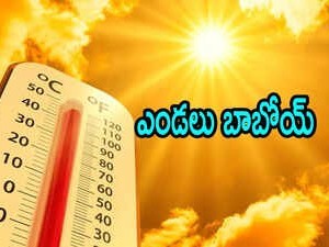 ఉమ్మడి నల్గొండలో సూర్యుడి కన్నెర్ర