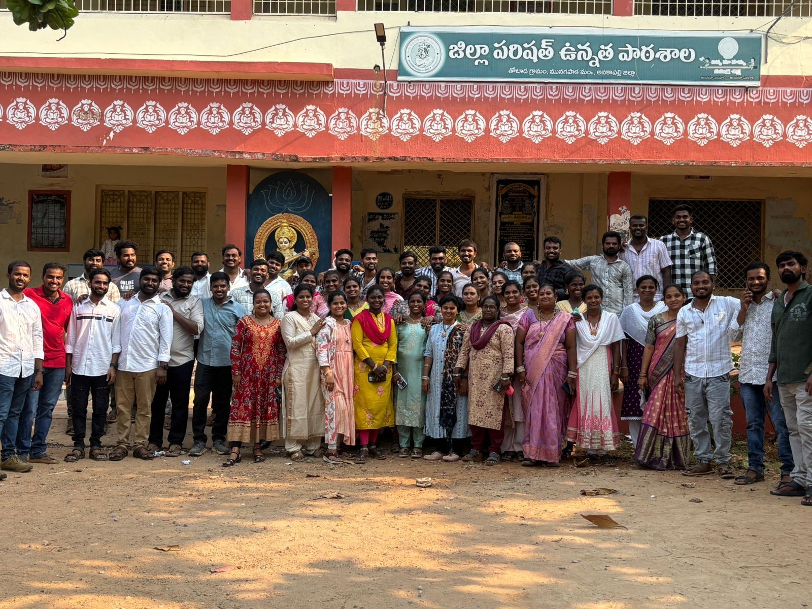 తోటాడలో పూర్వ విద్యార్థుల ఆత్మీయ సమావేశం