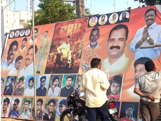 సన్నిధి వీధిలో ఫ్లెక్సీల వివాదం