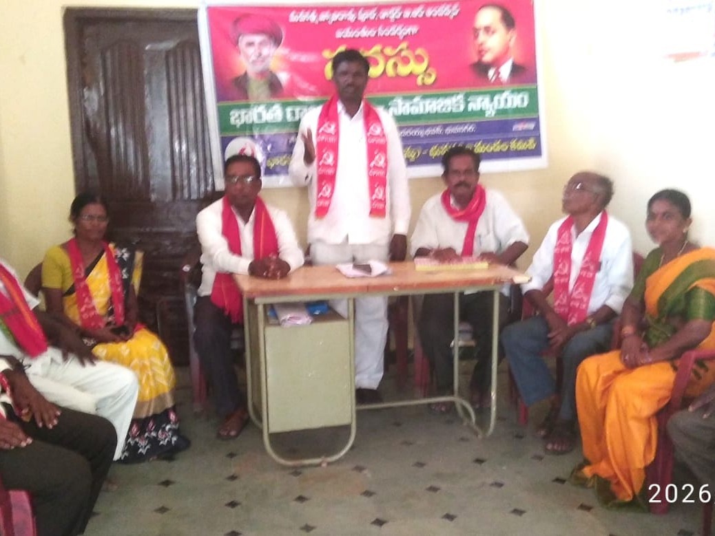 రాజ్యాంగాన్ని మార్చే కుట్రలను వ్యతిరేకించాలి: సీపీఎం