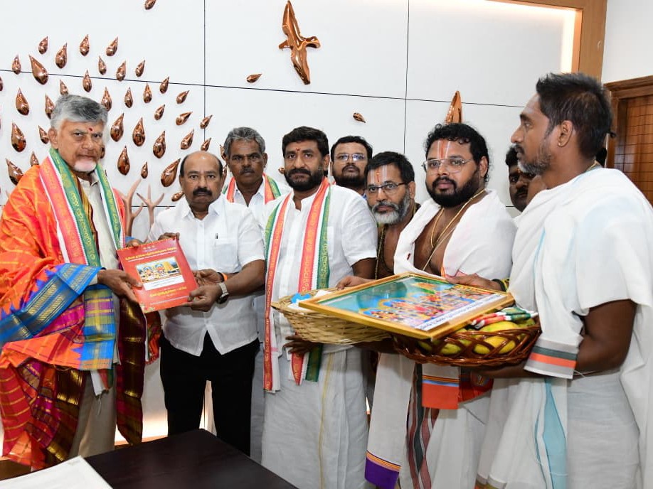 నృసింహుని బ్రహ్మోత్సవాలకు సీఎంకు ఆహ్వానం