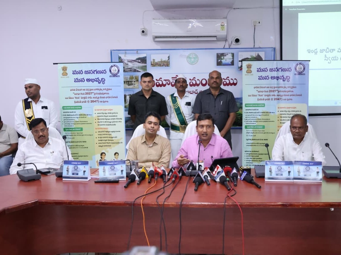 జనాభా గణనలో ప్రజలందరూ బాధ్యతగా పాల్గొనాలి: కలెక్టర్