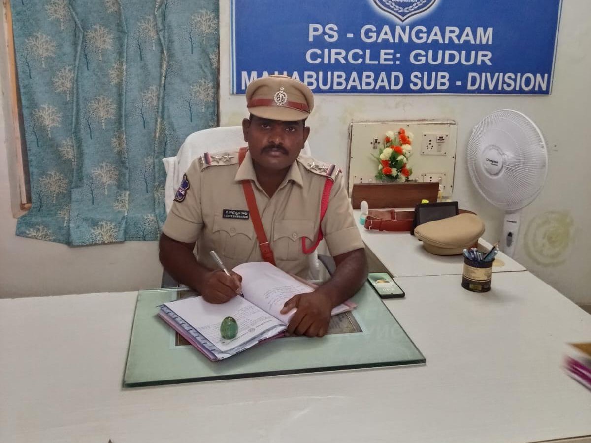 గంగారం నూతన ఎస్సైగా కోటేశ్వరరావు