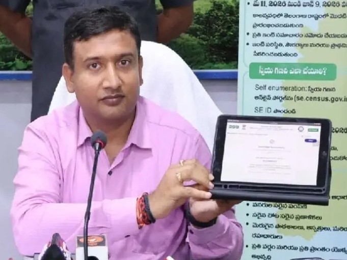 జనాభా లెక్కల్లో 33 ప్రశ్నలుంటాయి: కలెక్టర్