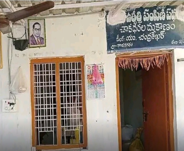 ‘సన్నబియ్యం పంపిణీకి 30తో గడువు’