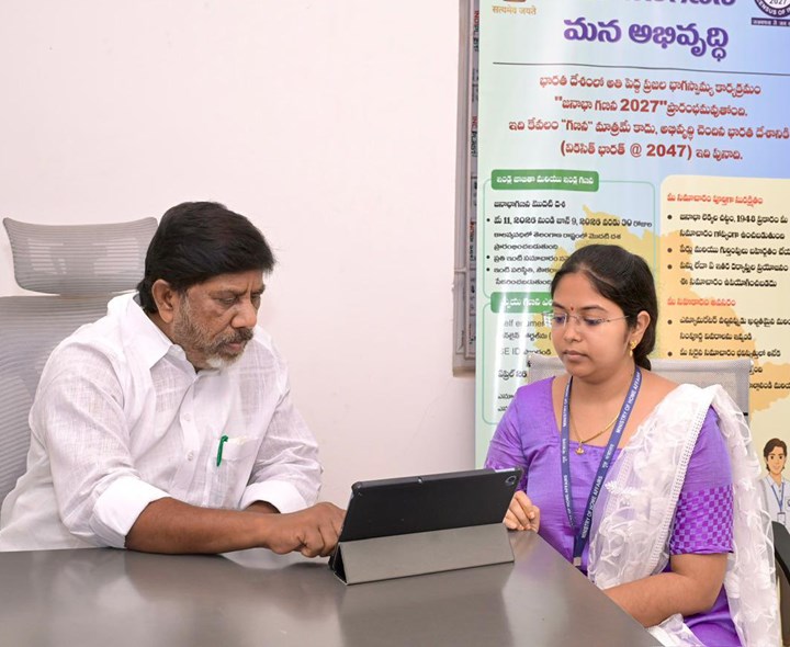 ‘సెల్ఫ్ ఎన్యుమరేషన్’ చేసుకున్న Dy. CM భట్టి