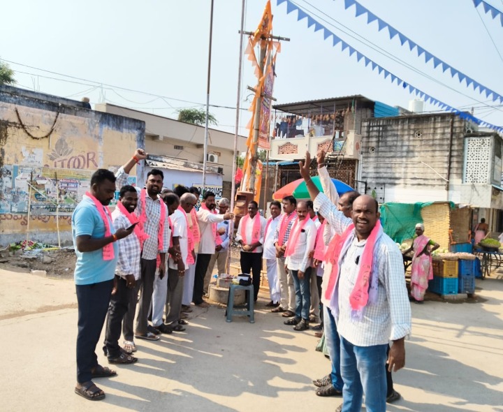 బీఆర్ఎస్ పార్టీ ఆవిర్భావ దినోత్సవ  వేడుకలు