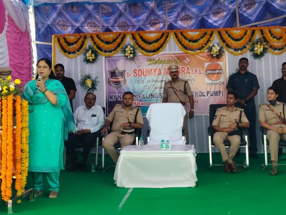 జైళ్ల శాఖ ఆధ్వర్యంలో IOCL పెట్రోల్ బంక్ ప్రారంభం