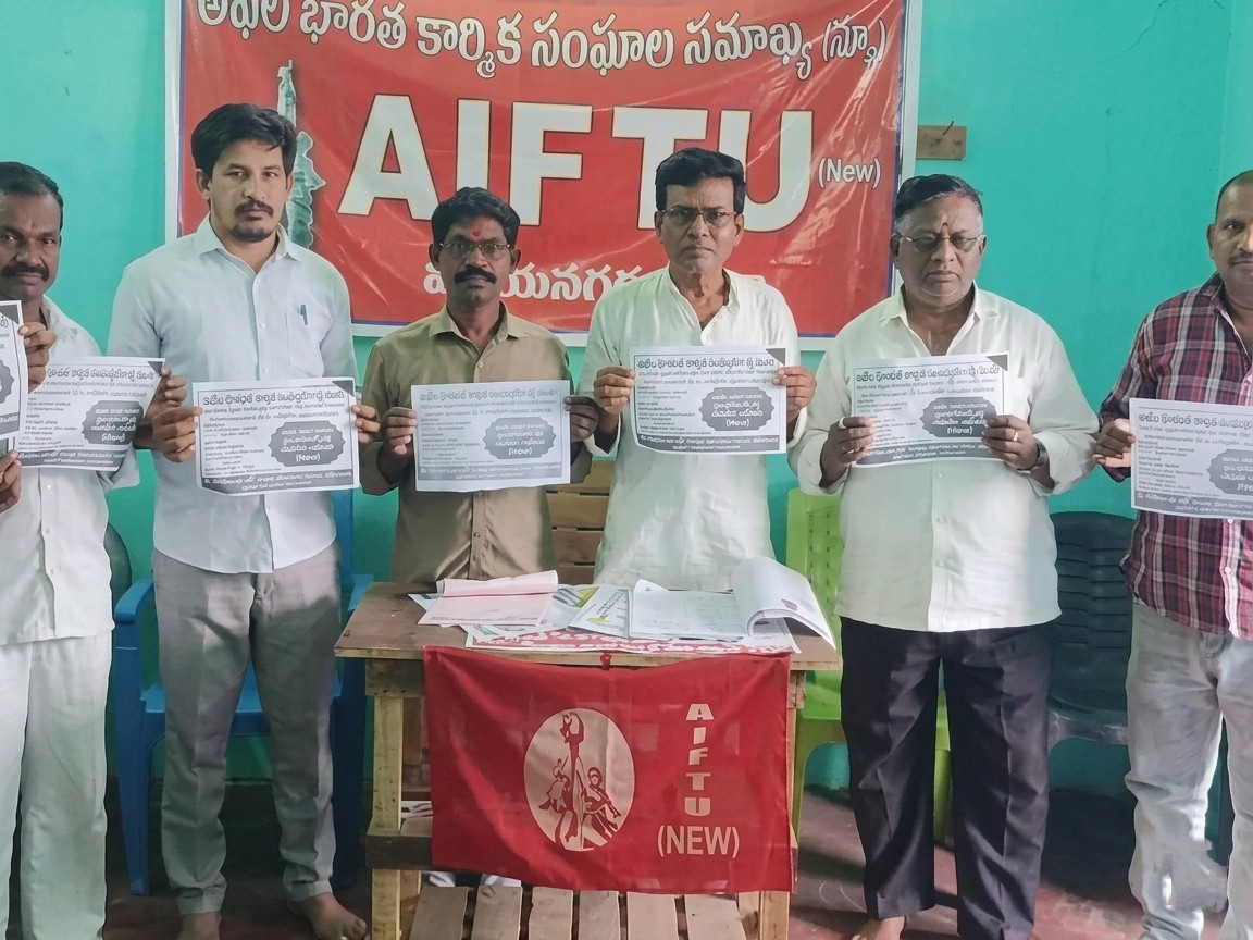 లేబర్ కోడ్లపై పోరాటానికి పిలుపు