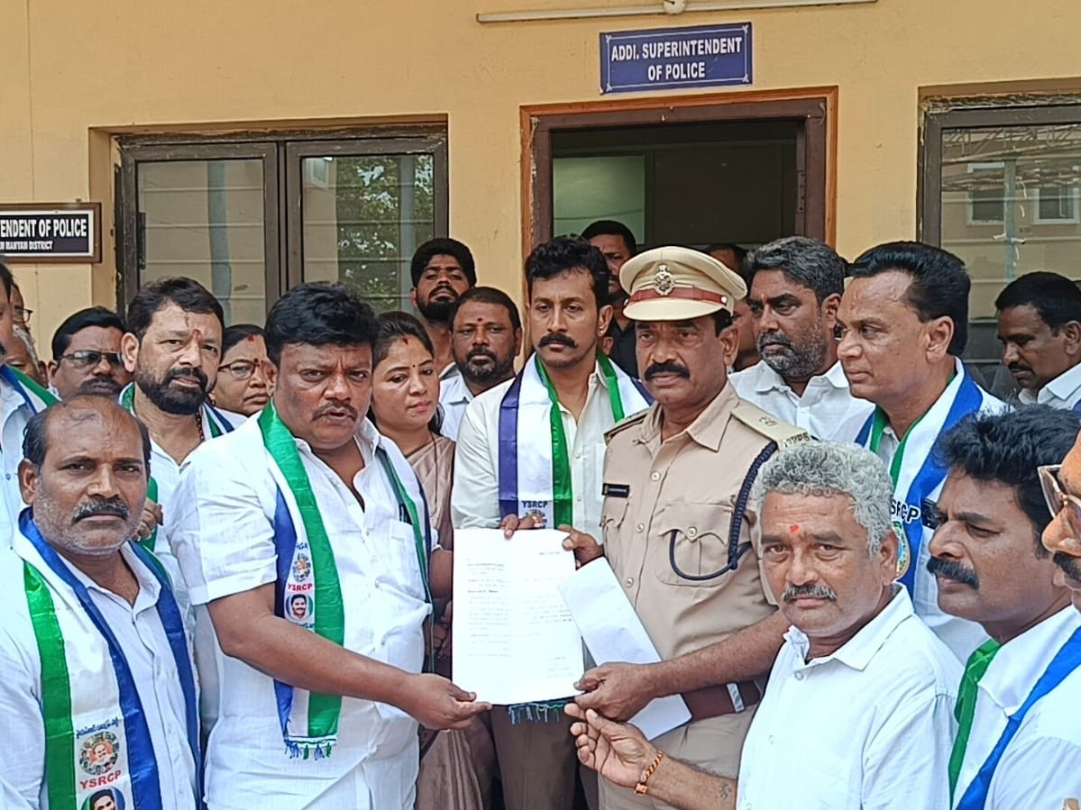 ‘రాధా కృష్ణను అరెస్టు చేయాలి’