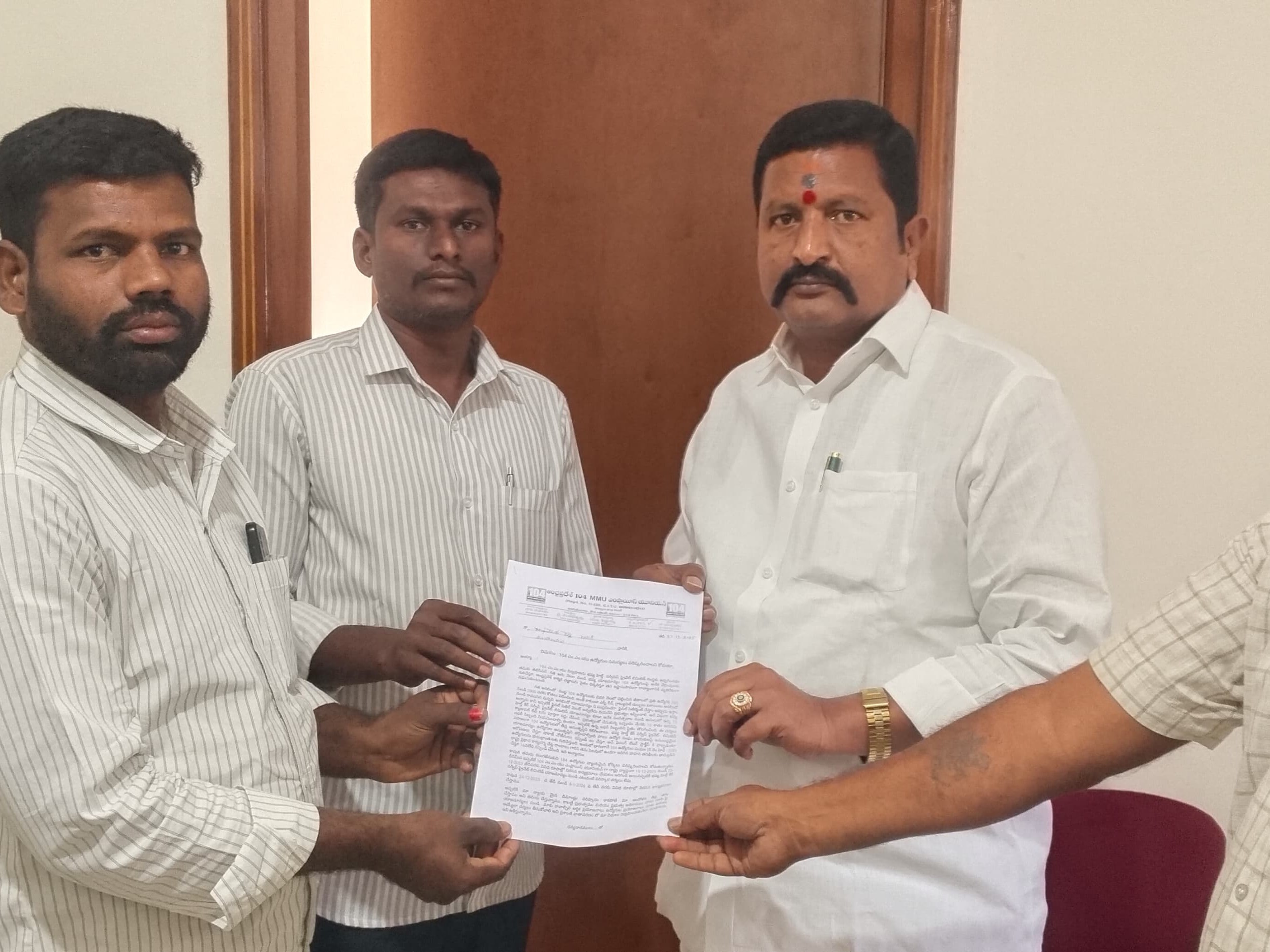 ‘104 సేవల్లో పనిచేస్తున్న ఉద్యోగులకు భద్రత కల్పించాలి’