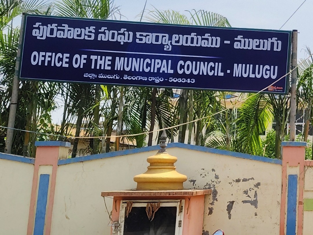 నేడు మున్సిపల్ కో- ఆప్షన్ ఎన్నికలు