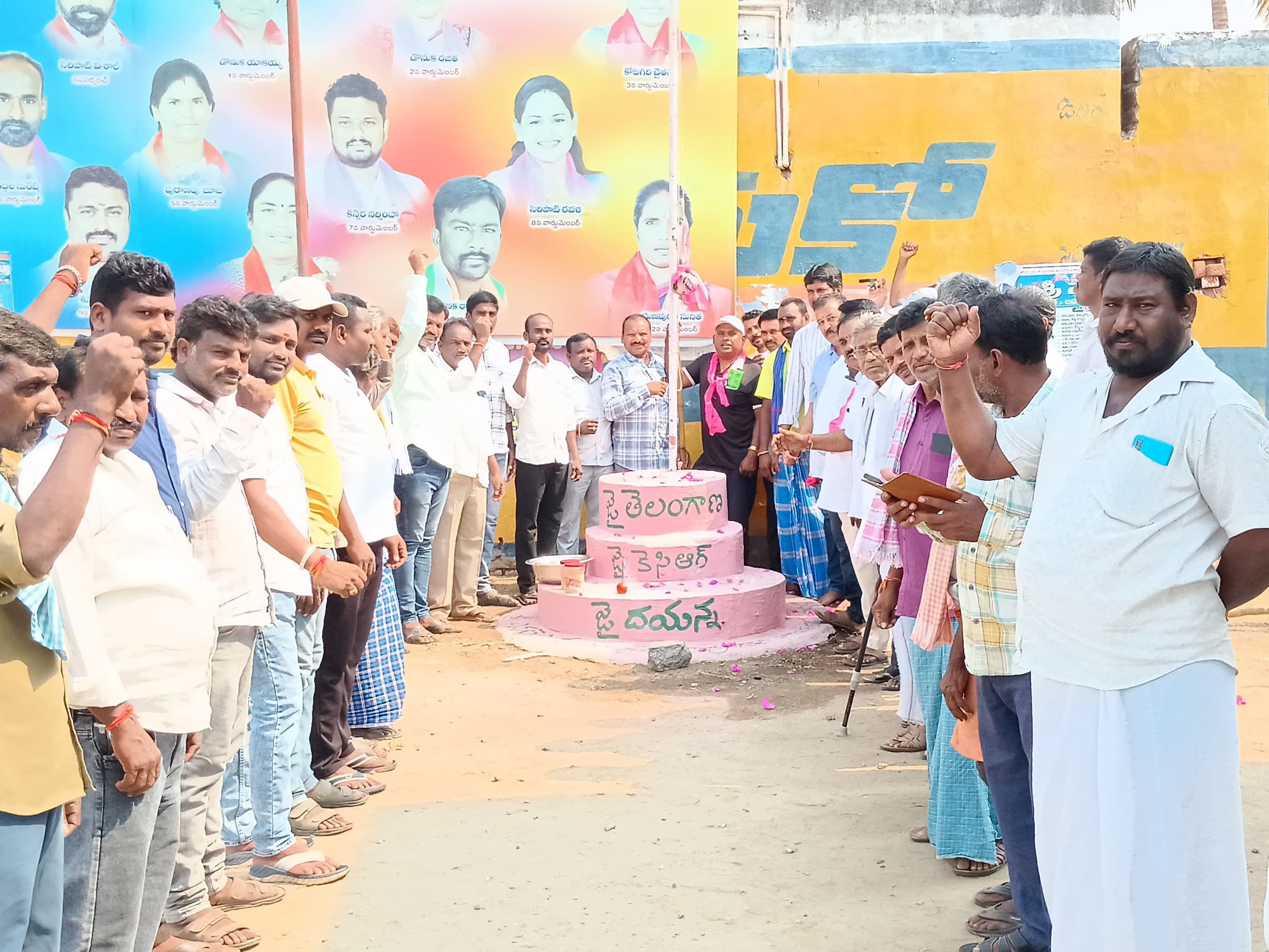 అమ్మపురంలో బీఆర్ఎస్ ఆవిర్భావ వేడుకలు
