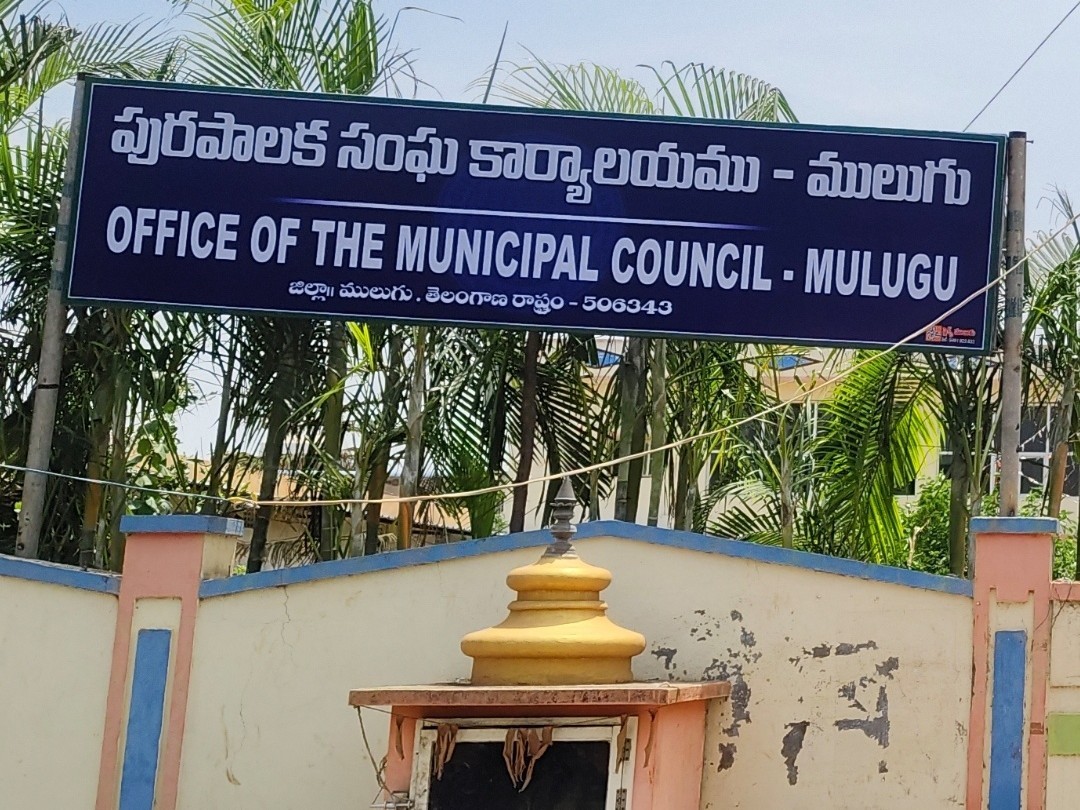 మున్సిపాలిటీ పరిధిలో నల్లా పన్ను వివరాలు