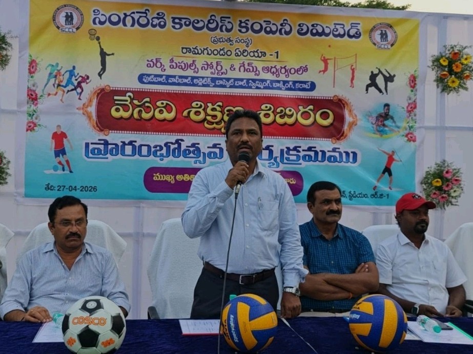 ‘వేసవి క్రీడా శిబిరాలను వినియోగించుకోవాలి’