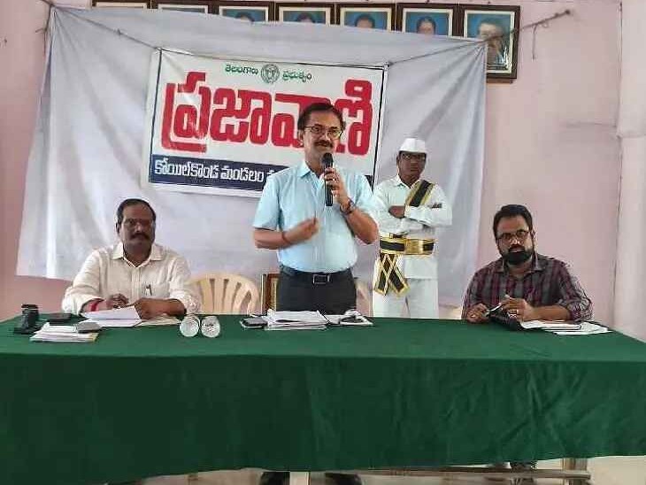 ఇందిరమ్మ ఇళ్లపై అదనపు కలెక్టర్ సమీక్ష