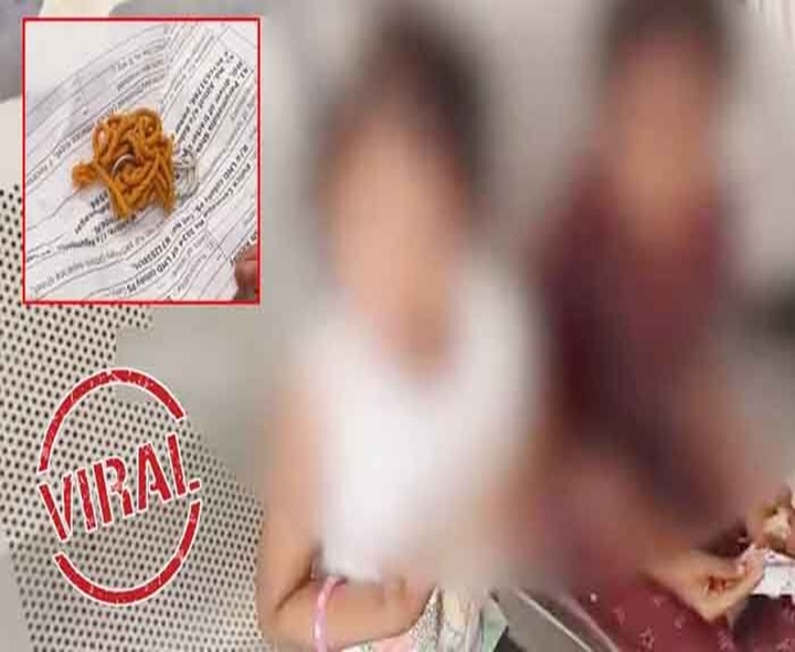 PSలో పిల్లలను వదిలి వెళ్లిన తల్లిదండ్రులు