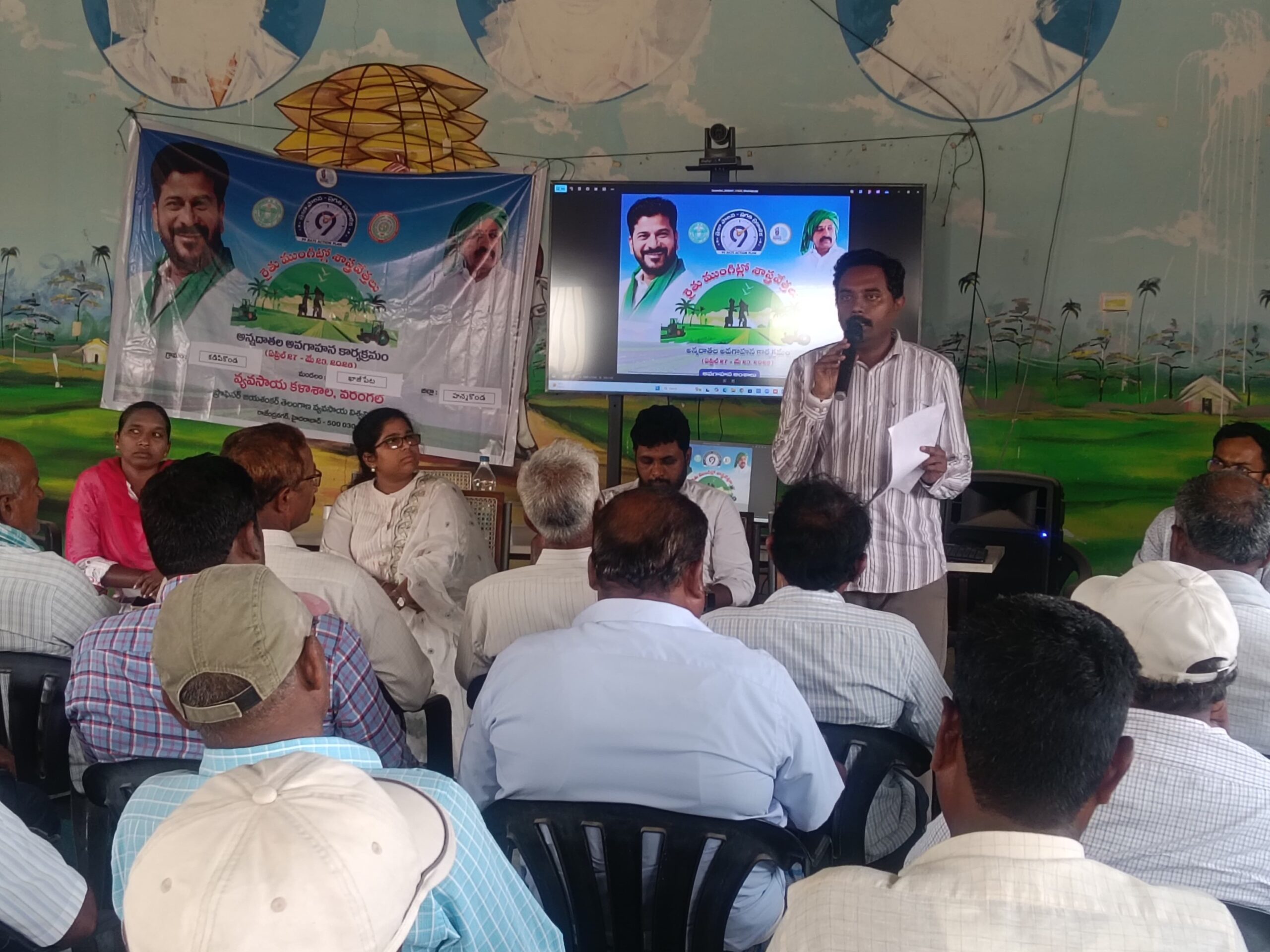 రైతు ముంగిట్లో శాస్త్రవేత్తలు కార్యక్రమం విజయవంతం