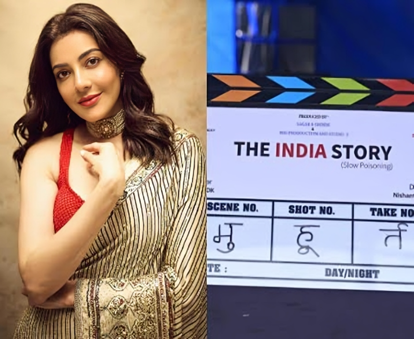 కాజ‌ల్ కొత్త మూవీ రిలీజ్ డేట్ ఫిక్స్