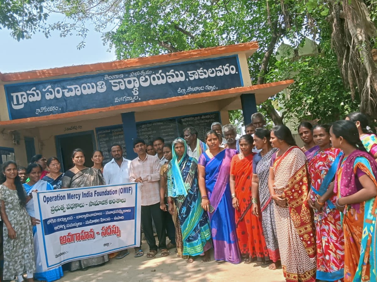 సామాజిక అంశాలపై అవగాహన సదస్సు