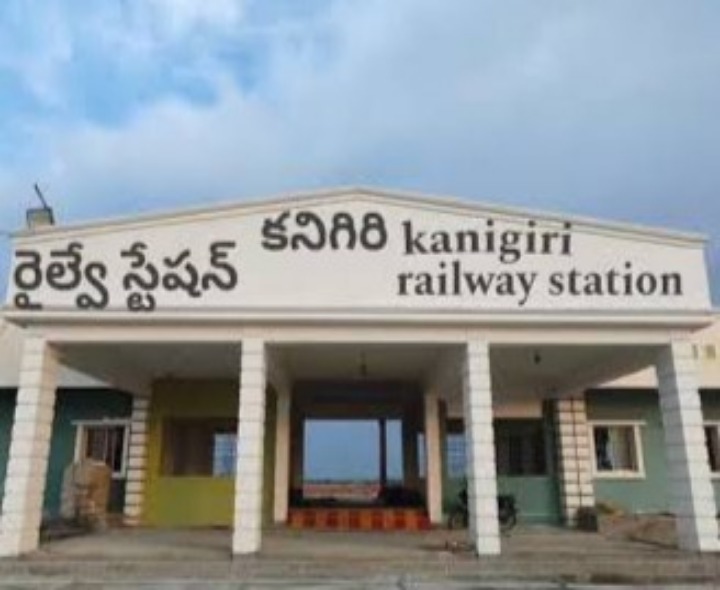 త్వరలో గుంటూరు-కనిగిరి మధ్య ప్యాసింజర్ రైలు