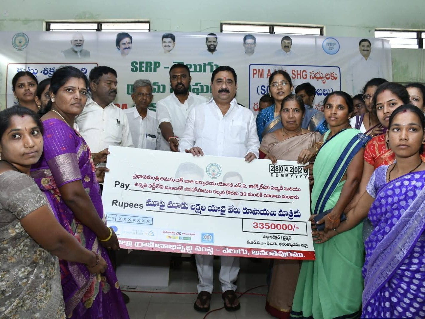 రూ.33.50 లక్షల రుణాలు పంపిణీ చేసిన ఎమ్మెల్యే