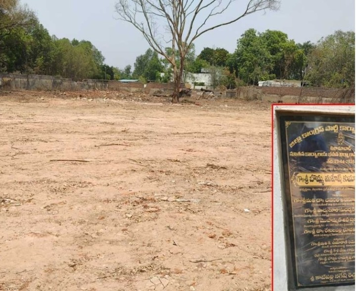 రేపు కాంగ్రెస్​ పార్టీ భవన నిర్మాణానికి భూమిపూజ