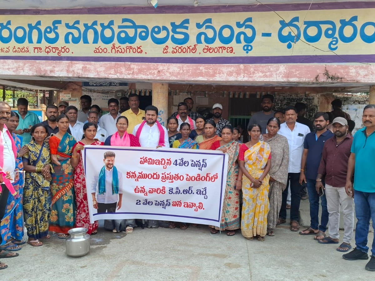 పింఛన్లు వెంటనే విడుదల చేయాలి: కార్పొరేటర్